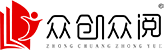 众创众阅